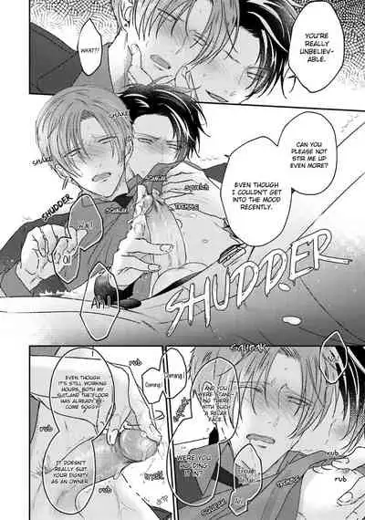 Afurete Koborete, Gaman Dekinai Ch. 5