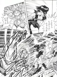 (CR27) [Thirty Saver Street 2D Shooting (Various)] Silent Saturn 11 (Bishoujo Senshi Sailor Moon)