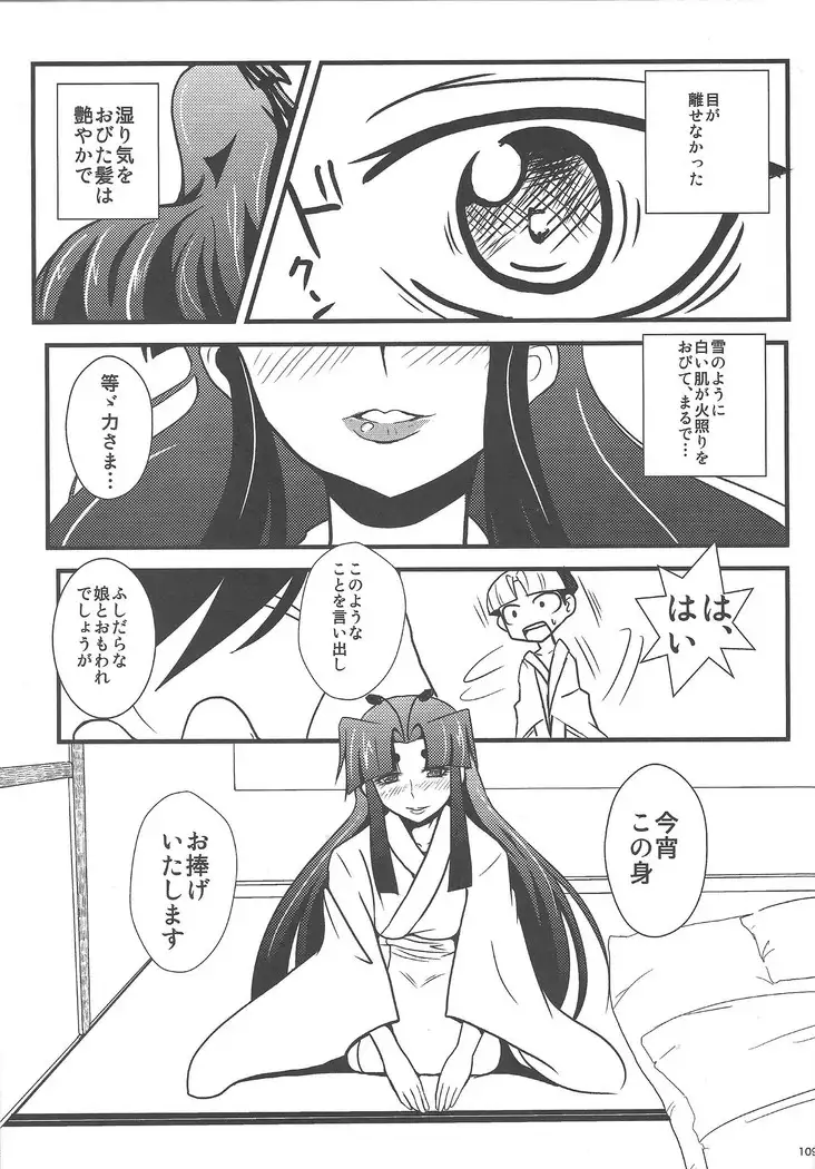 Instant issue Yu ☆ Gi ☆ Oh