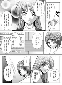 [Macxe's (monmon)] Tokubousentai Dinaranger ~Heroine Kairaku Sennou Keikaku~ Vol.04/05/06 [Digital]