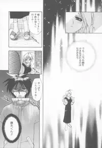 [Konata Hyuura] Flower Pillow