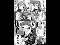 [Tensei-kun] Chemical Love (COMIC Masyo 2011-08) [Digital]