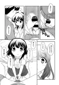 COMIC LO 2013-07 Vol. 112