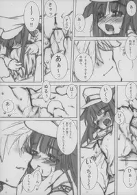 (C64) [atempo (KURO)] Fierce dog★Regiment (Norakuro) [2nd Edition 2003-12-30]