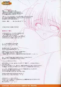 (C72) [PASTEL WING (Kisaragi-MIC)] Otona no Ehon Suji Pittan FS -Feena Side- (Yoake Mae Yori Ruriiro na)