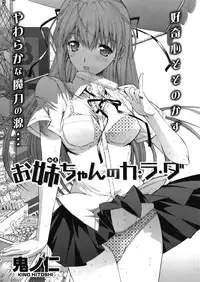COMIC Shitsurakuten Vol.10 2012-04