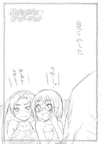 [Ma-Kurou] Muriyari Hametai! [Digital]