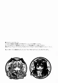 (COMIC1☆9) [Remon no Omise (Furukawa Remon)] Uchi no Haruna-san. (Kantai Collection -KanColle-) [Chinese] [Aeroblast个人汉化]