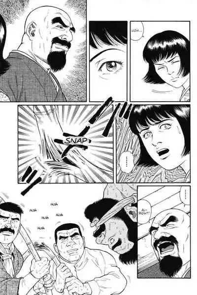 Gedou no Ie Joukan | House of Brutes Vol. 1 Ch. 5