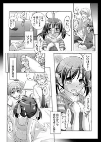 COMIC Grape Vol. 25 [Digital]