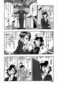 [Minazuki Satsuki] RATAI