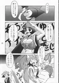 (C48) [GEBOKUDOU & Rikudoukan (Various)] ZERO COUNTER (Darkstalkers, Street Fighter)