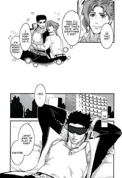 Ureshiito Hanabira to Hoshi ga Furu Hanashi | A Story About Petals And Stars Falling Happily