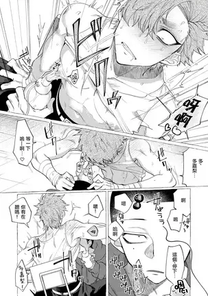 Badday Dreamers Ch. 1-4