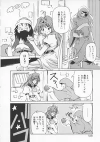 [Yasui Hirosato] Gekkoukan Gikyoku