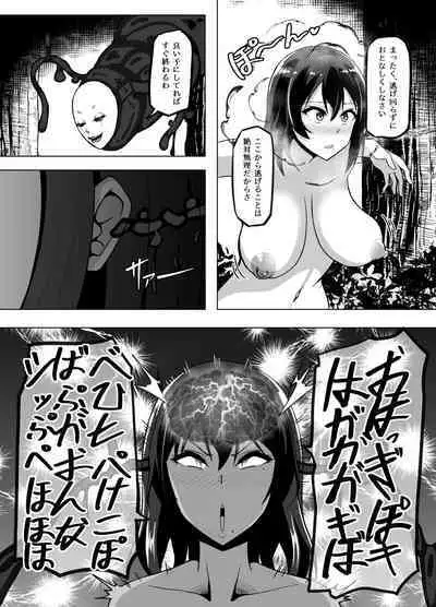 TransfurGirls Auction: 04.5