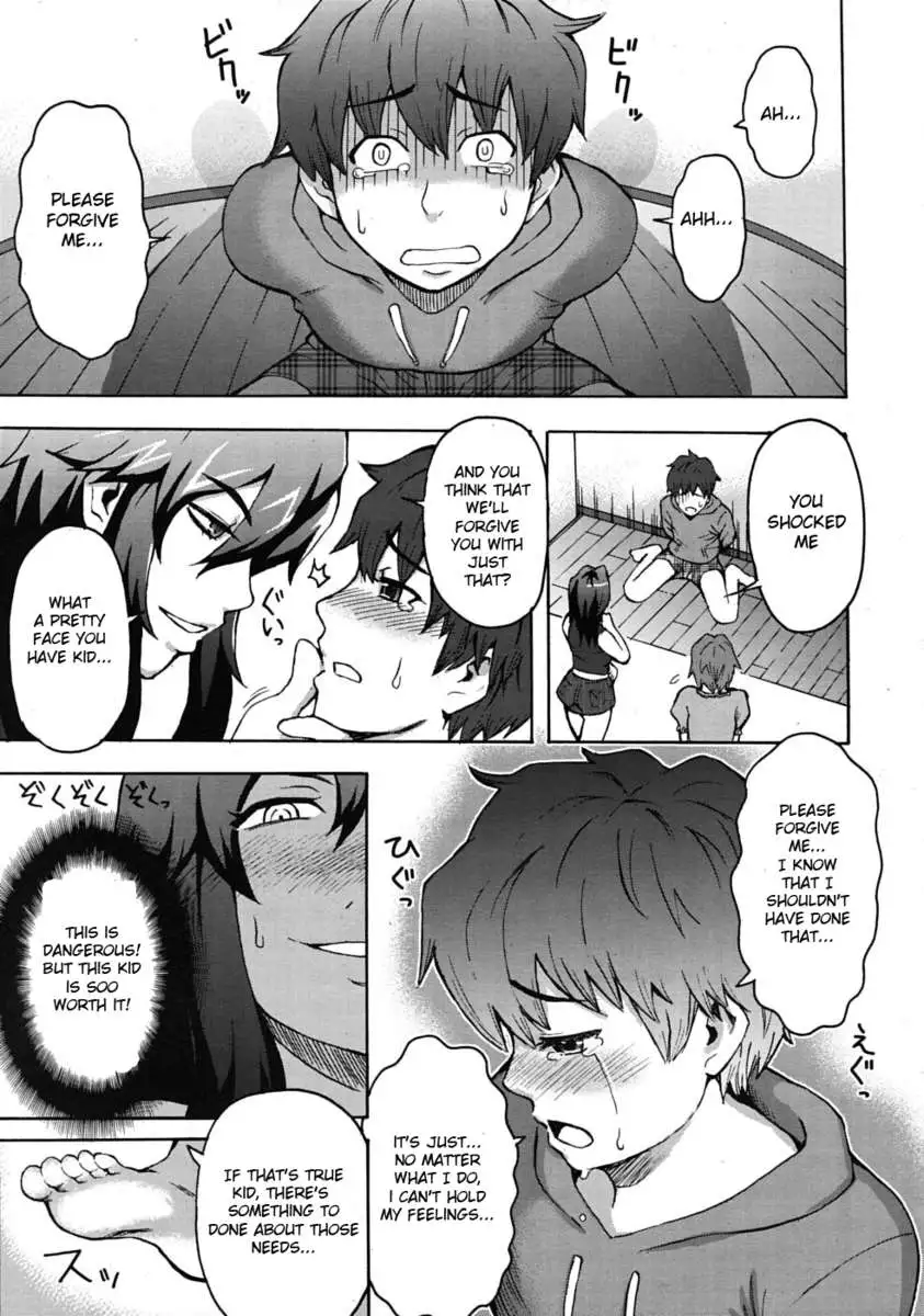 Beware of the Panty Thief?