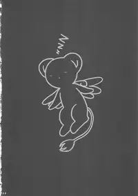 (C62) [Nagisawaya (Nagisawa You)] So Cute 2 (Cardcaptor Sakura)