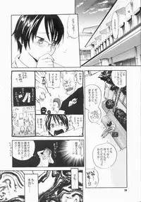 COMIC Megastore H 2003-07