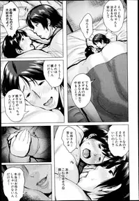 COMIC MILF Vol. 21 2014-12