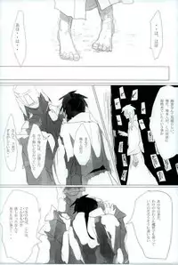 (Senya Ichiya 14) [Furikake Gokko (Kutsushita)] Injuu Kakusei (Magi: The Labyrinth of Magic)