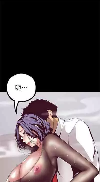 （週1）美麗新世界 1-73 中文翻譯 （更新中）