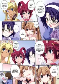 (C72) [Mahirutei (Izumi Mahiru)] Aiko no Heya | Aiko's Room (Renkin San-kyuu Magical? Pokaan) [English] =TV=