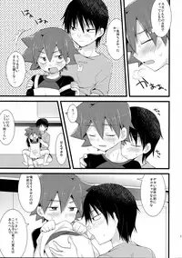 [Mitsuya Yoguru (Futaba841)] Ama (Yowamushi Pedal)