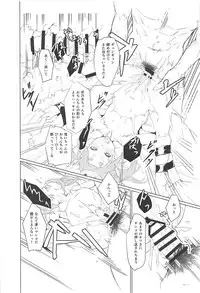 (C93) [Chabanchabancha (Bancha)] Ononoki-chan de Asobou 2 (Bakemonogatari)