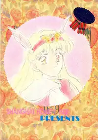 [Shanhai Mitsubachi (Various)] Oshiete! Selavy Sensei (Akazukin Cha Cha)