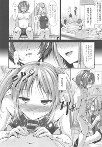 [Takemasa Takeshi] Haitoku Syndrome