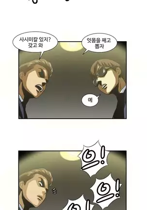 Chauffeur Service Ch.1-30.5