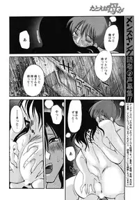 COMIC Men's Young 2007-10