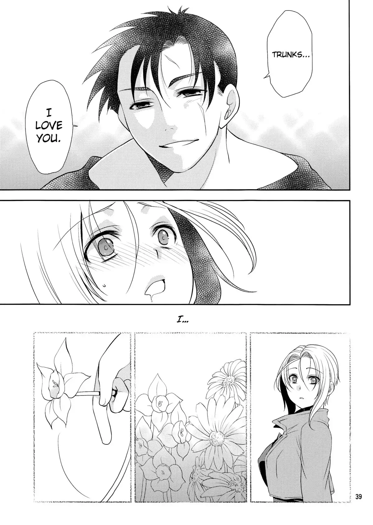 Soshite Boku wa Sono Suisen ni Miirareta. english biribiri