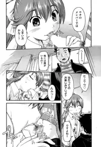 COMIC AUN 2015-01 Vol. 221