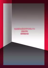 (Puniket 27) [Chi-Ra-Rhyzhm (Hidaka Toworu)] Rinne-chan no Maintenance Note (Chousoku Henkei Gyrozetter) [Chinese] [巫毒汉化组]