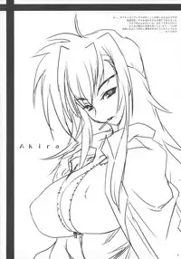 (C74) [Kinbou Sokai (Konmori)] Touka Rekiran to Shite, Rika Kanbashi (Beat Blades Haruka)