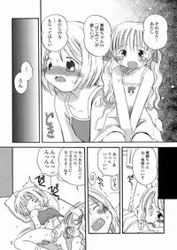 [Kagami Fumio] DREAM FITTER