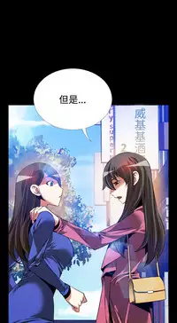 [KKUN &INSANE] Love Parameter 恋爱辅助器 76-79 (chinese)