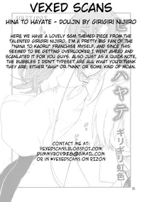 (C80) [Girigiri Nijiiro (Kamino Ryu-ya)] Hina to Hayate (Hayate no Gotoku!) [English] [Vexed Scans]