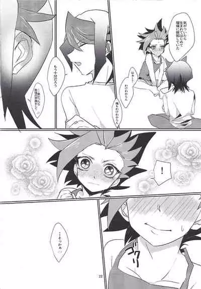 [Kiku ichi] Kimiiro (Yu-Gi-Oh! ARC-V)