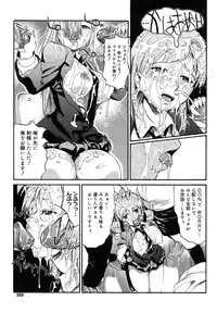 Comic Megastore H 2008-01