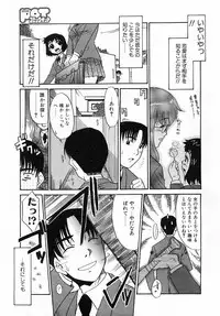 Comic Pot 2003-12 vol 28