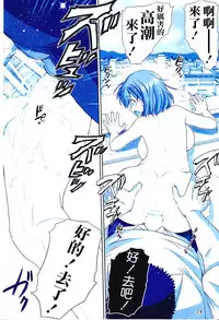 (C92) [Raijinkai (Haruki Genia)] Tawawa no Kanshoku 3 (Getsuyoubi no Tawawa) [Chinese] [空気系☆漢化]