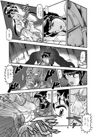 (CR33) [Studio Kyawn (Murakami Masaki)] GXP REQUIEM Kanzenban (SoulCalibur)