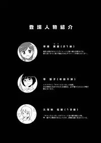 [Omochibako no Text Log (Omochibako, Borusen)] Hitotsuki Salon [Digital]