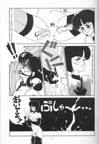 [Ranmado (Kirigirisu)] Three Manxxras (Ranma 1/2)