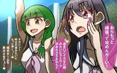 [Omukaiza] Itsumo no Koukei Season5