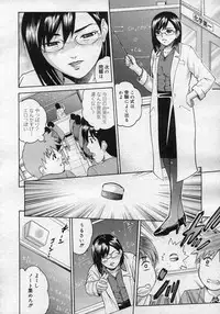 COMIC Megastore H 2007-01