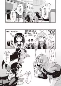 COMIC AUN 2018-10 [Digital]